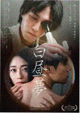 熔炉 日韩电影推荐