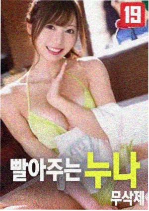 碟中谍7 欧美动作片